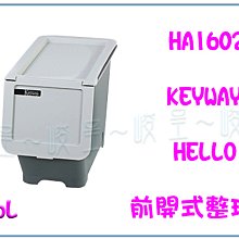 Ha1612 全新國軍幻象 1:72 歷史價格詳細信息