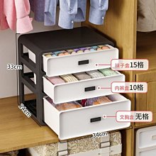 內衣收納盒【00549】 家用塑膠多格內衣收納盒 有蓋分格內褲襪子儲物盒 胸罩內衣褲整理盒 襪子收納盒 內褲收納盒 居家 歷史價格詳細信息