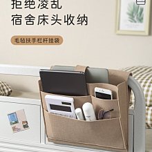 宿舍床頭手機袋 床邊放電話卡透明手機袋 掛牆單個掛牆掛式掛兜【台灣公司免稅開發票】 歷史價格詳細信息