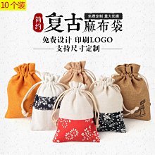 口罩收納袋 珠寶銀飾專用夾鏈袋 PE夾鏈袋 加厚款 20絲 透明夾鏈袋 自封袋 飾品袋 分裝袋 口罩收納 口罩夾鏈袋 歷史價格詳細信息