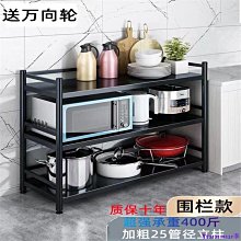廚房三四層微波爐架子置物架落地不鏽鋼烤箱架子收納儲物貨架 歷史價格詳細信息
