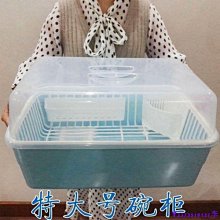 碗筷收納盒碗柜帶蓋裝餐具碗盤箱放碗家用置物廚房碗架瀝水碗碟架【沃匠家居工具】 歷史價格詳細信息