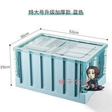 【熱賣精選】折疊收納箱 學生收納箱可折疊塑料大號箱子收納盒有蓋整理箱裝書箱小號儲物箱 歷史價格詳細信息