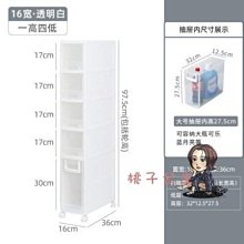 超低-廚房置物架夾縫間隙收納儲物角架蔬菜筐落地家用多層省空間 NMS- 歷史價格詳細信息