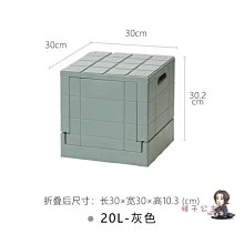 【熱賣精選】折疊收納箱 學生收納箱可折疊塑料大號箱子收納盒有蓋整理箱裝書箱小號儲物箱 歷史價格詳細信息