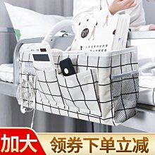 床上收納筐宿舍好物床頭掛架上下鋪置物架床邊掛籃手機雜物收納盒~特價 歷史價格詳細信息