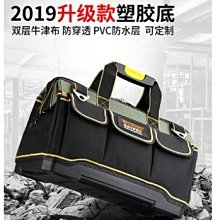 [現貨]【電工專用】常勝客電工工具    方形工具    結實耐用木工專用工地大 歷史價格詳細信息
