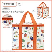 小花花日本精品♥Hello Kitty 保冷袋/保溫 手提籃 /購物籃/野餐籃(藍色)56954807 歷史價格詳細信息