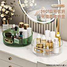 【熱賣】輕奢桌面垃圾桶客廳家用學生宿舍創意臥室廚房辦公桌收納透明紙簍  露天市集  全台最大的網路購物市集 歷史價格詳細信息