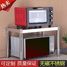 不鏽鋼廚房置物架角架微波爐烤箱置物架子鍋架單層儲物架一層二層 歷史價格詳細信息