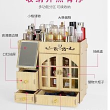 現貨熱銷-桌面抽屜式收納盒辦公用品多層書桌架子欄筐文件框辦公室桌置物架 歷史價格詳細信息