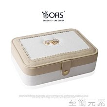 下殺-飾品盒-高檔皮質吊墜收納盒 手鏈項鏈整理盒子 旅行便攜戒指耳釘收納盒 歷史價格詳細信息