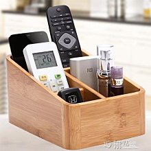 桌面收納盒化妝品鑰匙多功能雜物收納箱藤編小收納筐編織框垃圾收納盒 小收納盒內衣衣服內褲收納盒 歷史價格詳細信息