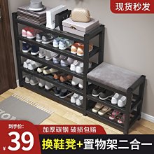 【現貨】新款簡易家用組裝鐵網片大容量書架置物架多層雜物堆放收納置物架 歷史價格詳細信息