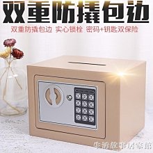 電子存錢桶 二代存錢桶 台幣電子存錢筒智慧存錢筒 撲滿 智能存錢桶 生日禮物 零錢罐【HF04】 歷史價格詳細信息