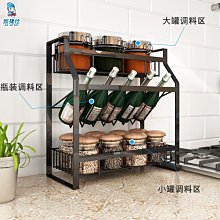 廚房置物架調料架多層360度旋轉萬能不鏽鋼櫥櫃檯面醬油醋收納架 歷史價格詳細信息
