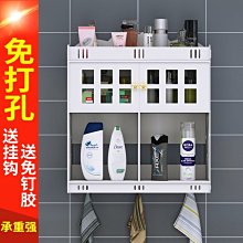 現貨 壁掛收納架浴室柜小戶型衛生間置物架免打孔壁掛洗手間收納儲物鏡柜子吸壁式 歷史價格詳細信息