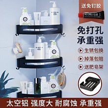 現貨 壁掛收納架浴室柜小戶型衛生間置物架免打孔壁掛洗手間收納儲物鏡柜子吸壁式 歷史價格詳細信息