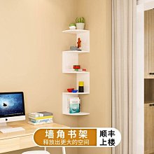 多層轉角書架 轉角架 置物架 收納架 展示架 書架 窄縫收納櫃儲物置物架櫃 歷史價格詳細信息
