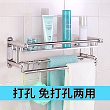 【免打孔浴室置物架】洗手間壁掛收納架 廁所轉角架 太空鋁貼片式掛架 歷史價格詳細信息