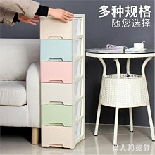 抽屜式移動收納櫃 文具收納櫃 辦公室桌下儲物櫃 文件整理架 置物櫃 歷史價格詳細信息