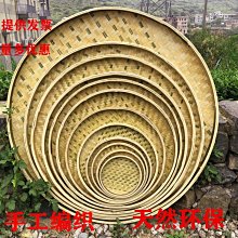 竹制品家用圓簸箕 有孔無孔竹篩子 手工竹編制品竹匾干貨晾曬裝飾家用 便攜 日系 歷史價格詳細信息