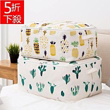 下殺 旅行袋整理收納袋裝衣服棉被子行李箱包手提衣物防水大容量旅行包- 歷史價格詳細信息