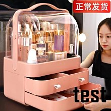 100原廠％桌面收納盒抽屜式辦公整理盒簡約首飾化妝品護膚品塑料防塵置物架 SHJ73080 歷史價格詳細信息
