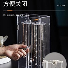 耳環收納盒女耳飾展示架耳釘耳墜掛項鏈手飾品家用精致小首飾盒子【爆款特賣】 歷史價格詳細信息