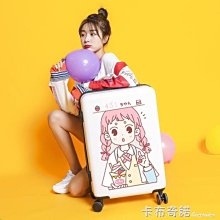 行李箱官網小c&k旗艦店行李箱女20寸小型登機拉桿箱男大容量密碼旅行箱旅行箱 歷史價格詳細信息