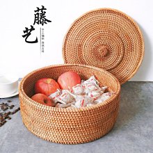 竹籃 收納筐 收納籃ins手工藤編首飾展示桌面文具收納籃小托盤拍攝道具小毛巾托民宿正品 促銷 歷史價格詳細信息