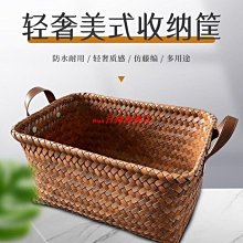 現貨雜物收納筐化妝品零食桌面收納盒家用浴室衛生間廚房整理盒儲物盒 歷史價格詳細信息