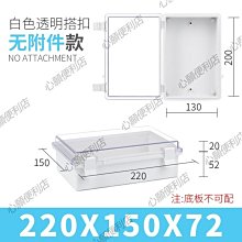 戶外工地箱配電箱防雨電源箱工程防水箱室外監控箱空殼電箱 歷史價格詳細信息