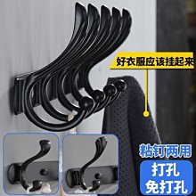 掛衣服的壁勾免打孔玄關入戶掛衣架牆上壁掛牆勾試衣間門後掛衣鉤 歷史價格詳細信息