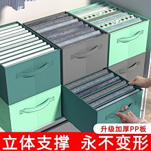 褲子收納神器裝衣物分隔袋子衣服整理盒牛仔褲衣柜分層分格疊放箱【zero潮流屋】 歷史價格詳細信息