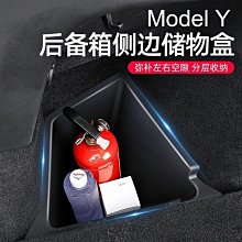 特斯拉 Modely 導航強化膜 後排空調膜  中控螢幕高清膜  多款可選 歷史價格詳細信息