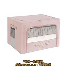 特賣-防潮蓋衣物收納袋防水防潮衣服歸類整理袋家用搬家打包袋子收納箱神器防潮箱 歷史價格詳細信息