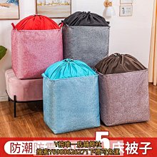 特賣-防潮蓋衣物收納袋防水防潮衣服歸類整理袋家用搬家打包袋子收納箱神器防潮箱 歷史價格詳細信息