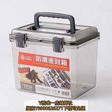 特賣-防潮蓋衣物收納袋防水防潮衣服歸類整理袋家用搬家打包袋子收納箱神器防潮箱 歷史價格詳細信息