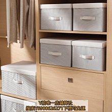 收納箱大號大容量裝衣服家用布藝折疊學生收納整理箱宿舍好物必備特艾超夯 精品 歷史價格詳細信息