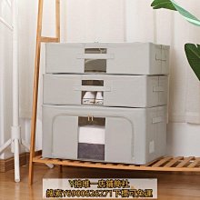 特賣-折疊收納箱衣服書本收納神器透明收納盒書架收納柜整理箱收納箱子 歷史價格詳細信息