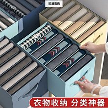 衣物收納神器 牛仔褲收納無紡布灰色 7 格 歷史價格詳細信息