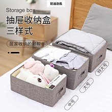 奶油風可折疊收納箱臥室家用臥室儲物箱多層疊加五開門書箱寵物箱 收納箱 收納櫃 抽屜櫃 塑膠整理箱 置物箱 歷史價格詳細信息