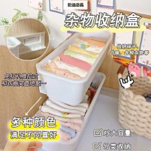 內衣收納盒【00549】 家用塑膠多格內衣收納盒 有蓋分格內褲襪子儲物盒 胸罩內衣褲整理盒 襪子收納盒 內褲收納盒 居家 歷史價格詳細信息