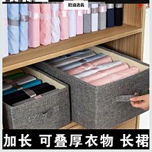 疊衣板【小麥購物】 24H出貨 台灣現貨 【C138】衣服 疊衣服 衣服板 整齊 方便 乾淨 收納 衣服 衣櫃收納 歷史價格詳細信息