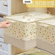 衣服收納箱家用布藝衣物被子折疊儲物筐大容量箱子衣柜整理盒神器【雅怡尚品】 歷史價格詳細信息