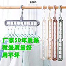 九孔衣架 曬襪子專用 一秒收襪 台灣出貨 防滑設計 曬襪子 曬內衣 衣架 防風衣架 曬襪架【HF169】 歷史價格詳細信息