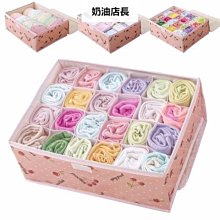 奶油風內衣內褲襪子收納盒帶蓋衣櫃家用臥室三合一衣物收納箱宿舍 歷史價格詳細信息