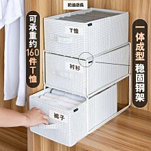抽屜式收納盒宿舍衣柜布藝收納盒衣物內衣整理收納柜置物架組合 歷史價格詳細信息