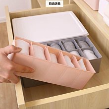 內衣收納盒家用抽屜分隔神器衣柜分格裝內褲襪子文胸三合一整理箱 歷史價格詳細信息